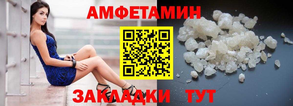 Амфетамин 98%  Вход с VPN  АМФЕТАМИН  Кулебаки 