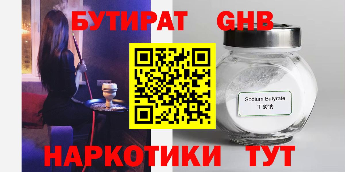 Меф мяу мяу Кулебаки