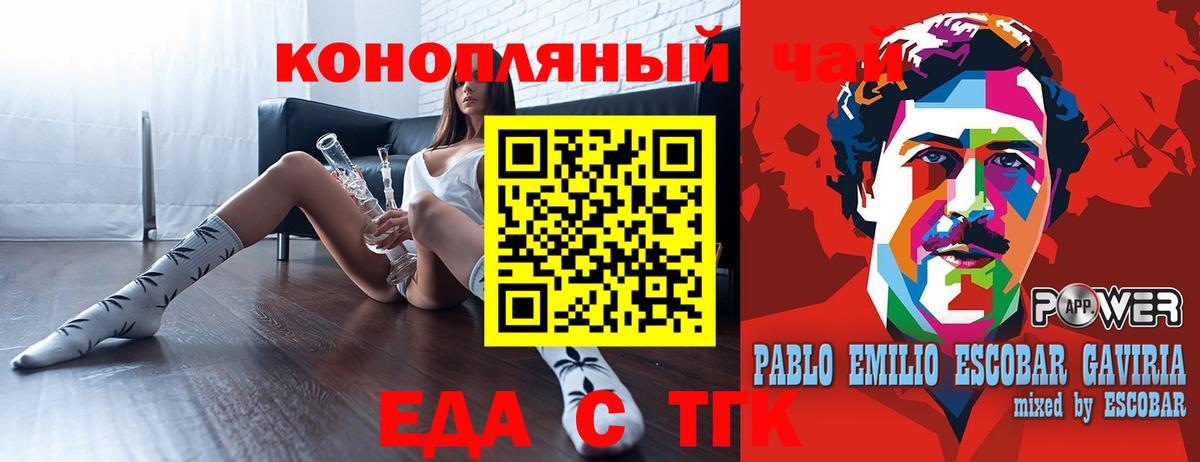 Кулебаки  Canna-Cookies конопля  Вход с VPN 