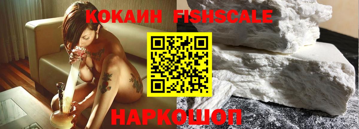 КОКАИН  ГАШ  Кокаин  Кулебаки  Вход с VPN  Мефедрон  МЕФ кристаллы  МАРИХУАНА 