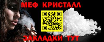 кристаллы Ирбит