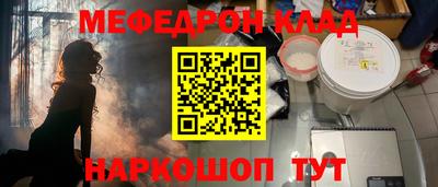 кристаллы Ирбит