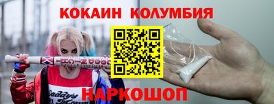 синтетический гашиш Изобильный