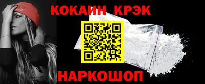 кристаллы Ирбит