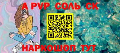 синтетический гашиш Изобильный