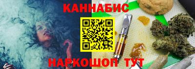 синтетический гашиш Изобильный