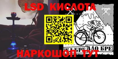 кристаллы Ирбит