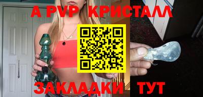 ПСИЛОЦИБИНОВЫЕ ГРИБЫ Ипатово