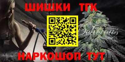 синтетический гашиш Изобильный
