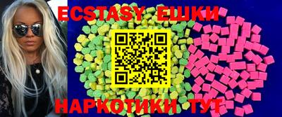 кристаллы Ирбит
