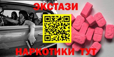 синтетический гашиш Изобильный