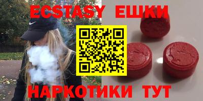 ПСИЛОЦИБИНОВЫЕ ГРИБЫ Ипатово