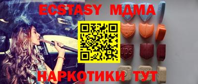 кристаллы Ирбит