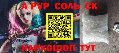 кристаллы Ирбит