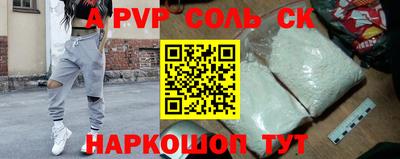синтетический гашиш Изобильный
