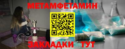 кристаллы Ирбит