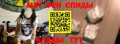 синтетический гашиш Изобильный