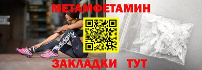 кристаллы Ирбит