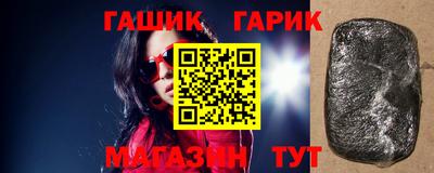 кристаллы Ирбит