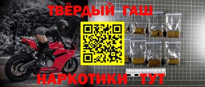 кристаллы Ирбит
