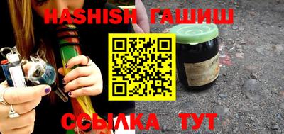 ПСИЛОЦИБИНОВЫЕ ГРИБЫ Ипатово