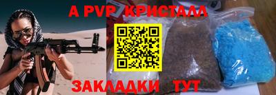 синтетический гашиш Изобильный