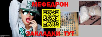 кристаллы Ирбит