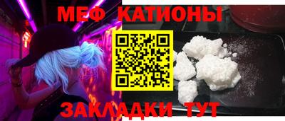 кристаллы Ирбит