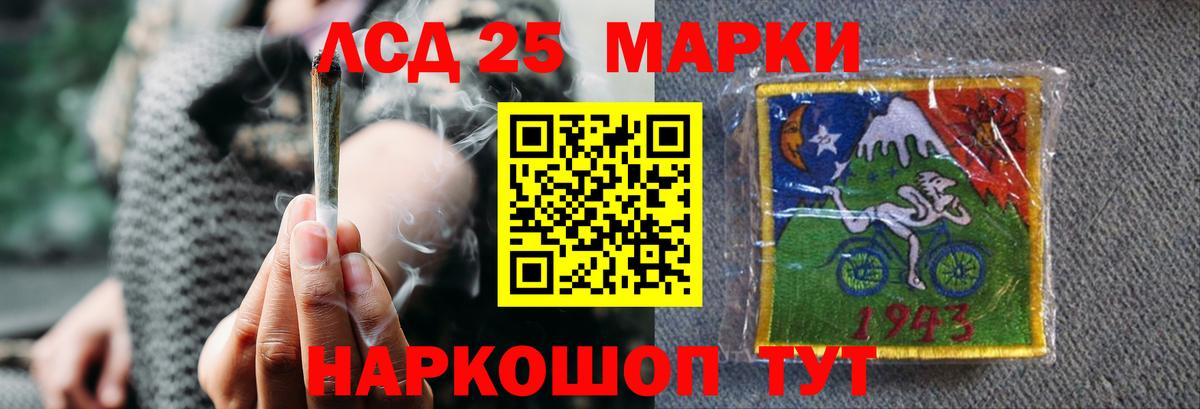 LSD-25 экстази ecstasy  ЛСД экстази кислота  Кулебаки  Вход с VPN 