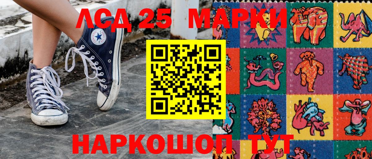 Наркотические марки 1500мкг  Марки 25I-NBOMe  Кулебаки  Вход с VPN 