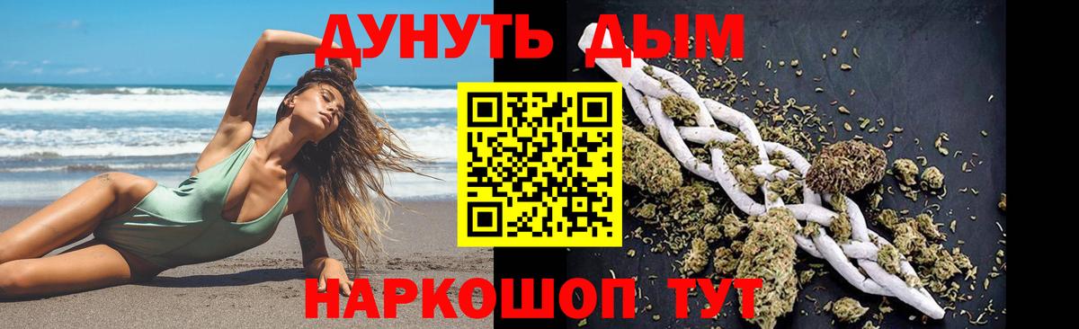 Кулебаки  МАРИХУАНА план  Конопля сатива  Вход с VPN  Бошки Шишки VHQ 